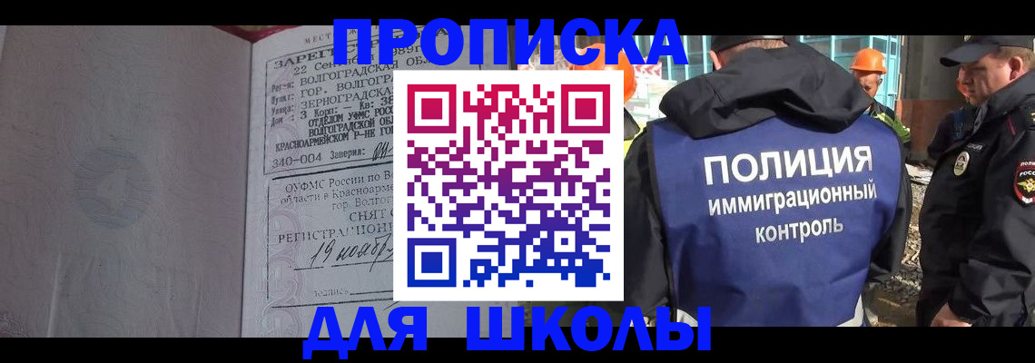 временная регистрация надежно в Светогорске