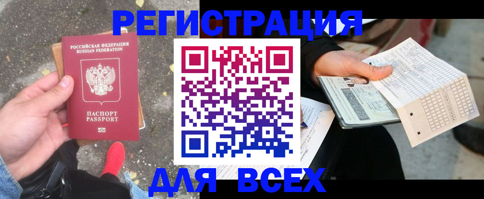 пропишу в квартире в Светогорске